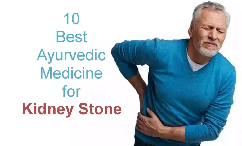 Ayurvedic Medicine for Kidney Stone