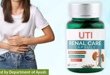 Ayurvedic Medicine for Urine Infection