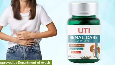 Ayurvedic Medicine for Urine Infection